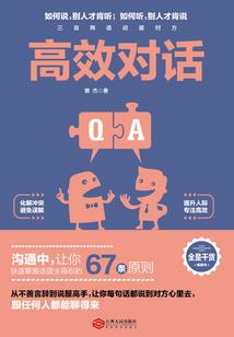 才子碰佳人