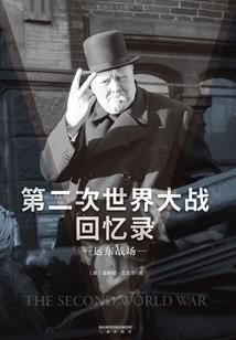 未世纪之时空梭