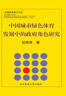 极道追仙