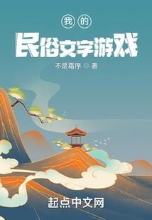 无上箴言
