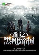 再见天茹霜