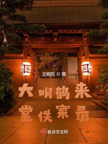 薄荷少女暖兮夏