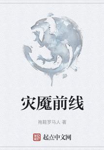王志修仙传