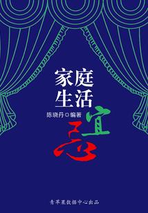 柔福帝姬