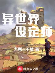 天运记