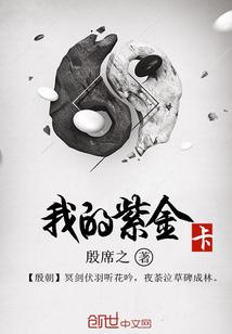 农绣 第一册