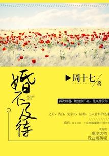 梦回祈雨岸