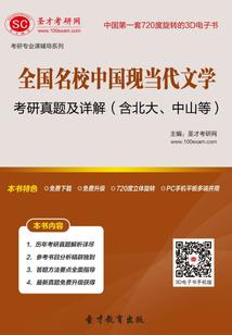 精灵鉴定师