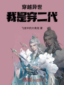 青青陌上之王妃荣宠非常