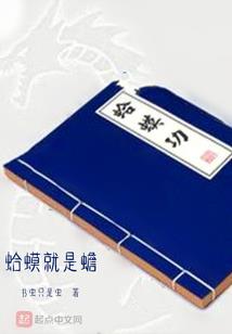 被秒王子