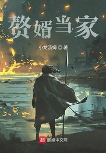 一生安