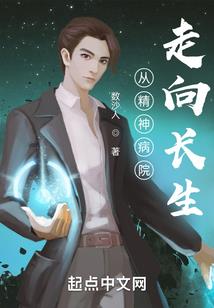 崩坏起源同人