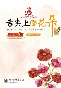 一袭水袖舞倾城