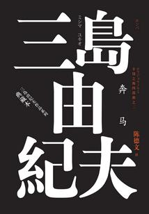 筑你一世童话