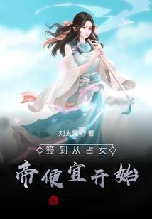 其实我只想做剑修