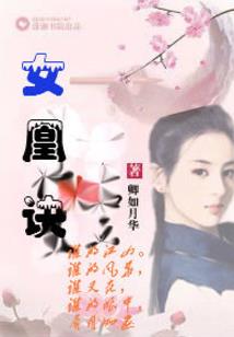 神域仙荒