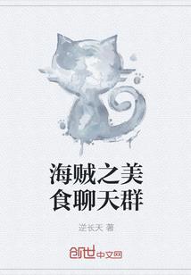 金牌王妃