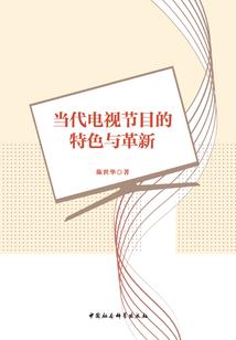 当草帽海贼团降临江户