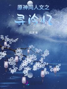 斗罗，从千仞雪开始进化