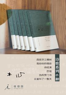 境界的彼方之众生之语
