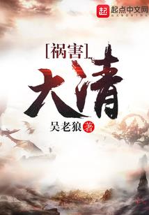 武力三国