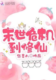 叫做初恋的事