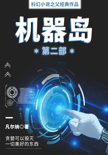穿越之灵气复苏