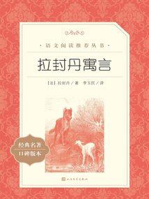 官府分配媳妇，这需要选？