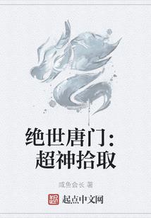 烟尘误