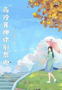 校草打一架吧