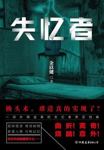 神医小撩精下毒成为万人迷