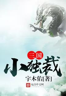 时空魂狩