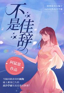 令人不安的宁静