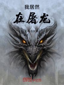 裸婚笔记