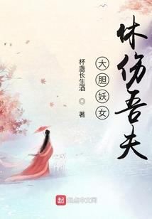 狮杖