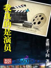 我在妖魔世界当观主
