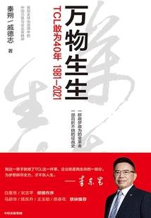 爱而不得的我
