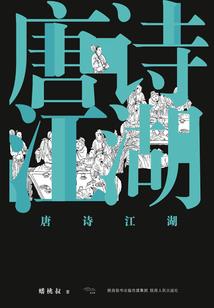 尹神归来
