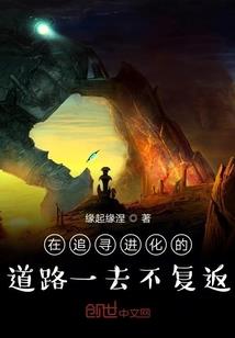 天使遇到爱