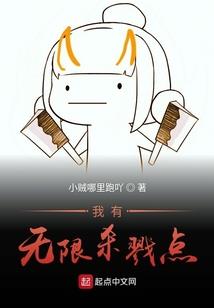 雪染征途