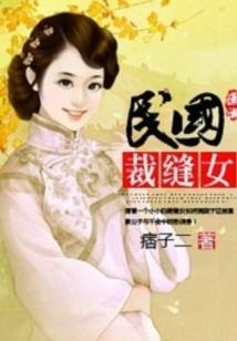 末世国魂