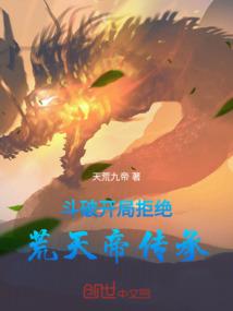 盗墓之绝迹古城