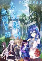 宸浅如夏