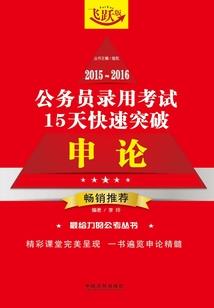 秦时明月之离梦墨岚