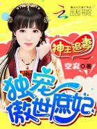 紫陨大陆