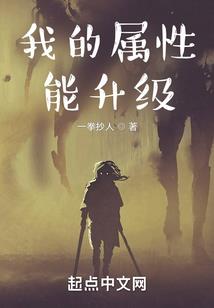 听说你是一只鬼