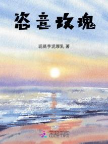 随爱行走