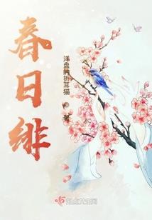 我的马甲姑娘