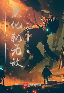 重生：我靠摸鱼实现财富自由