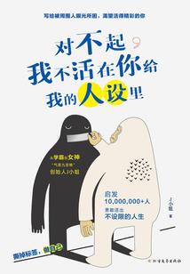 九世菩提玄幻论